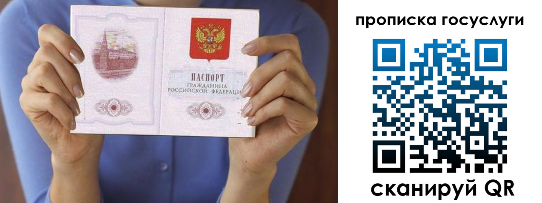 миграционный учет в Буинске