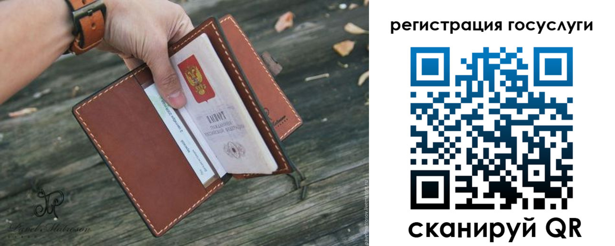 временная регистрация купить в Буинске