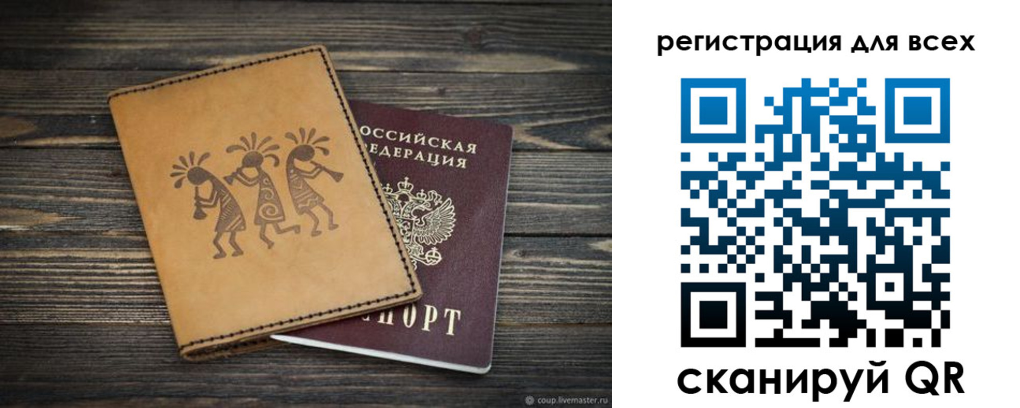 временная регистрация поиск в Буинске
